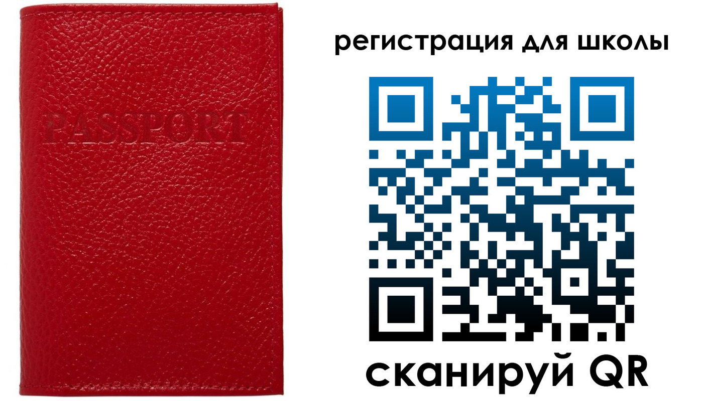 временная регистрация собственник в Грозном