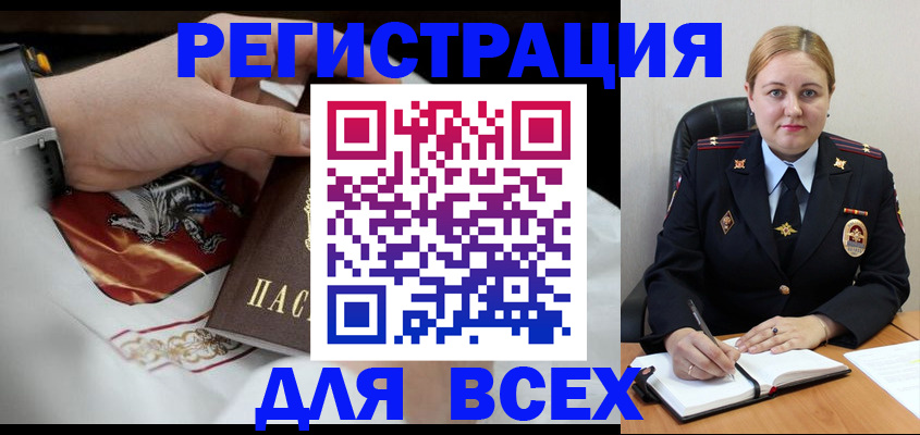 временная регистрация гарантия в Грозном