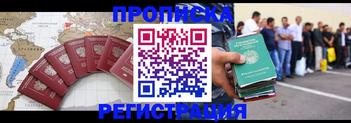 найти адрес прописки в Грозном